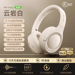 iKF -King蓝牙耳机头戴式主动降噪电竞游戏耳麦电脑超长续航 经典黑+支持ANC主动降