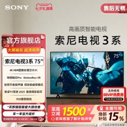 索尼 3系 K-75S30 液晶电视 75英寸 4K