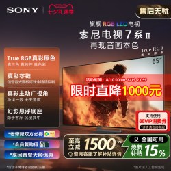 索尼 电视7系二代 65英寸 65XR70M2真彩原色