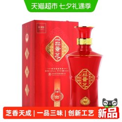 景芝 52度一品景芝红500ml芝麻香纯良高度白酒1瓶装婚宴宴请