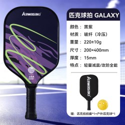 KAWASAKI 匹克球拍GALAXY银河玻璃纤维新手入门轻量减震成人拍