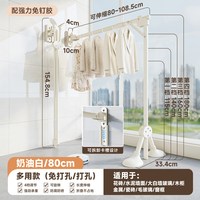 移动端：名至 2026新款吸盘落地式折叠晾衣架小型阳台家用凉衣杆伸缩晒被子神器