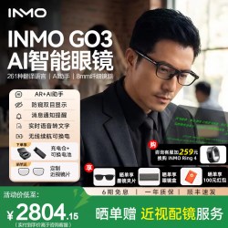 INMO GO3 Ai眼镜影目AI眼镜带显示智能眼镜拍照拍摄AR实时同传翻译提词音频眼镜