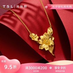 谢瑞麟 玉兰花黄金项链婚嫁套链结婚金饰计价XJ817七夕