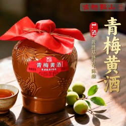 古越龙山 绍兴枸杞梅子酒青梅黄酒1.5L坛三年无焦糖色加饭酒花雕酒