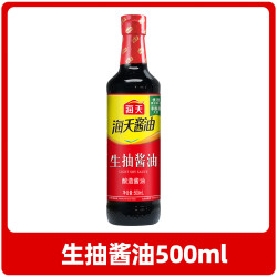 海天 调料宿舍小份调味料酱油调味品 生抽酱油500ml