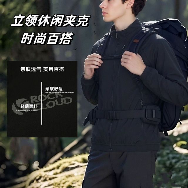 Rock Cloud 岩云春夏超轻夹克外套男户外防风透气薄款运动立领开衫夹克男上衣