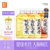 果子熟了 无糖茶0糖0脂0能量 栀栀乌龙 970ml*6瓶