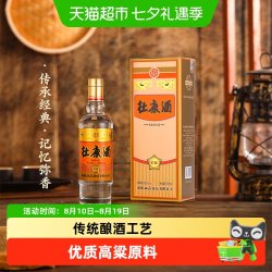 杜康 金标白酒浓香优级自饮纯粮食高粱口粮酒52度150ml品鉴装小酒