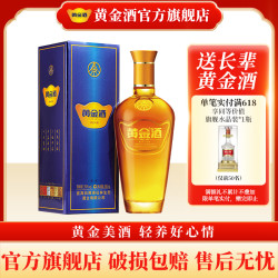 黄金 酒 39度万福酒240ml*1 瓶露酒 自饮养生酒
