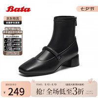 Bata 时装靴女冬软底瘦瘦短筒靴AQE46DD5七夕礼物