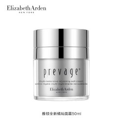伊丽莎白·雅顿 雅顿橘灿重塑面霜新铂粹御肤多效焕颜霜丰盈抗皱淡纹补水 雅顿橘灿重塑面霜 50ml