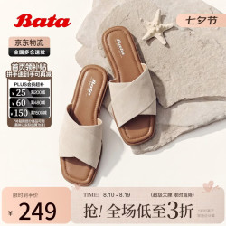 Bata 一字拖女2026夏轻便舒适软底羊皮拖鞋ARP39BT6七夕礼物