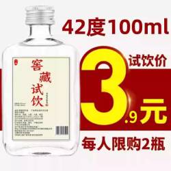 八瀚 白水杜康52度浓香型汉唐白酒整箱粮食高粱酒500ml*2瓶送礼酒水