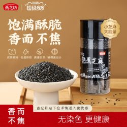 燕之坊 熟黑芝麻粒 210g