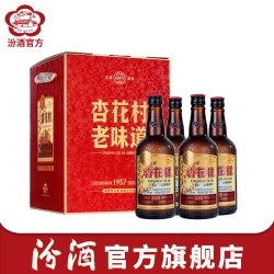 汾酒 山西杏花村汾酒53度550ml*4瓶礼盒老味道白酒送礼