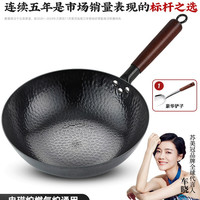 移动端、88VIP：苏美冠 章丘炒菜锅铁锅老式家用铁锅平底锅不粘锅电磁炉燃气灶