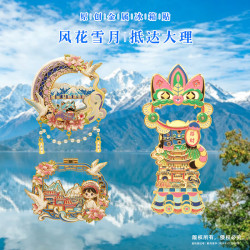 赋闲 云南大理苍山洱海流沙冰箱贴瓦猫文创冰箱贴丽江旅游伴手礼纪念品 苍山洱海翻盖款(纸盒装)