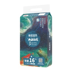 碧芭宝贝 大鱼海棠系列 纸尿裤 L42片
