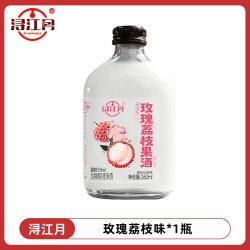 浔江月 果酒女生微醺桂花凤梨荔枝味酒水饮料低度甜酒糯米酒鸡尾酒