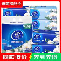 维达 山茶花香系列 4层加厚餐巾纸    4层 200抽*1提