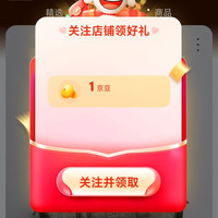京东 COW 关注1京豆