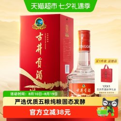 古井贡酒 醇净版纯粮酒42度500ml*1瓶浓香型白酒