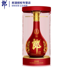 郎酒 53度酱香型白酒红花郎十五500ml*1瓶商务宴请送礼  正品保证