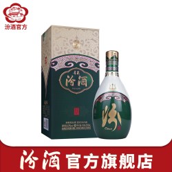 汾酒 山西杏花村汾酒青花20内蒙古蒙20 42度500ml*1瓶新品