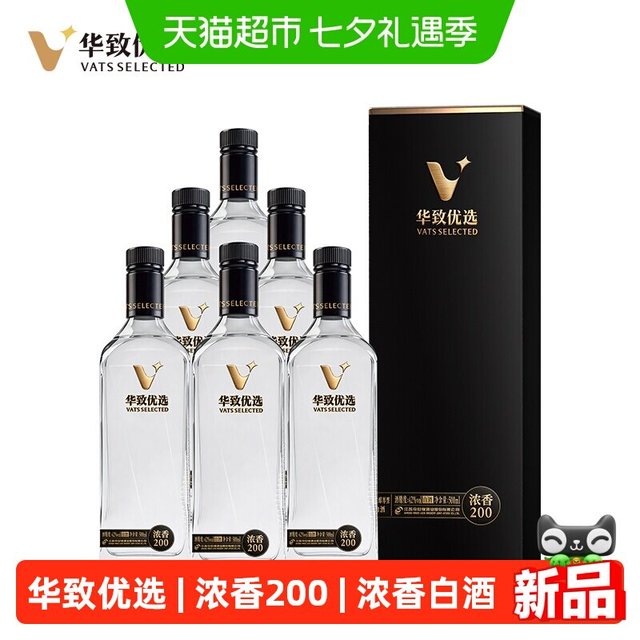 88VIP：华致 优选浓香200浓香型白酒42度500ml*6瓶装 今世缘酒厂出品