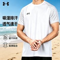 百亿补贴：安德玛 UA安德玛男女足球训练运动健身短袖T恤24500509-100