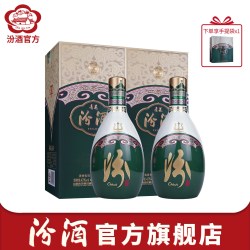 汾酒 山西杏花村汾酒青花20内蒙古蒙20 42度500ml*2瓶新品