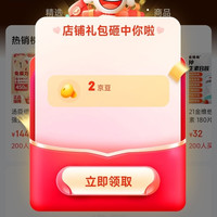 京东 关注2京豆 倍健营养食品领航店