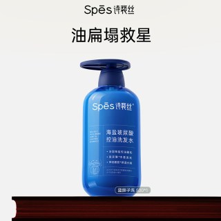 88VIP：诗裴丝 控油 洗发水护发素套装