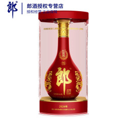 郎酒 红花郎十五 53度酱香型白酒500ml 宴请送礼白酒