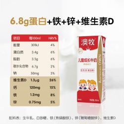 Australia's Own kagome 可果美 复合果蔬汁 200ml