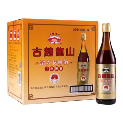 古越龙山 三年陈酿绍兴花雕酒600ml*12瓶善酿半干型健康烹饪色味俱