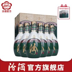 汾酒 山西杏花村汾酒青花20内蒙古蒙20 42度500ml*6瓶新品