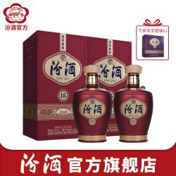 汾酒 山西杏花村汾酒复兴15 天骄长歌蒙15 42度500ml*2瓶
