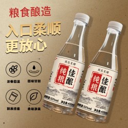 醉德仙 正品官方旗舰店白酒整箱纯粮食酒瓶装浓香型白酒特产高度酒水试饮