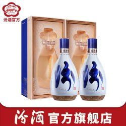 汾酒 山西杏花村酒42度汾酒青花30 500ml*2瓶白酒送礼