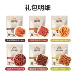 麦富迪 狗狗零食大礼包整箱鸡肉干肉条鸡胸肉泰迪金毛训犬宠物零食