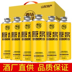 冰克斯 青岛特产精酿原浆啤酒黄啤白啤1L百香果啤国产整箱啤酒礼盒装扎啤