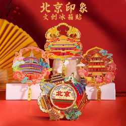 赋闲 北京冰箱贴磁吸金属可发光故宫博物馆文创天坛颐和园旅游纪念品 故宫流沙冰箱贴【礼盒装】