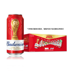 百威 啤酒世界杯限定红罐450ml*18听9.7°P拉格整箱装