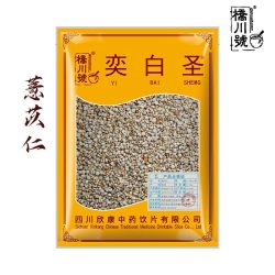 奕白圣 薏苡仁 中药饮片