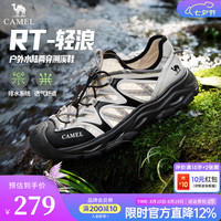 骆驼 七夕礼物RT-轻浪溯溪鞋夏季男鞋透气网鞋涉水包头情侣凉鞋会员 G16M171046