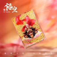 赋闲 黑神话悟空流沙冰箱贴磁吸2026新款创意AR冰箱装饰文创纪念品礼物 AR流沙冰箱贴--悟空
