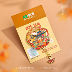 赋闲 杭州文创纪念品冰箱贴磁吸汽车钥匙扣挂件胸针灵隐寺断桥三潭映月 徽章AR四季杭州--灵隐秋