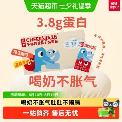 乐纯 高钙 儿童纯牛奶
